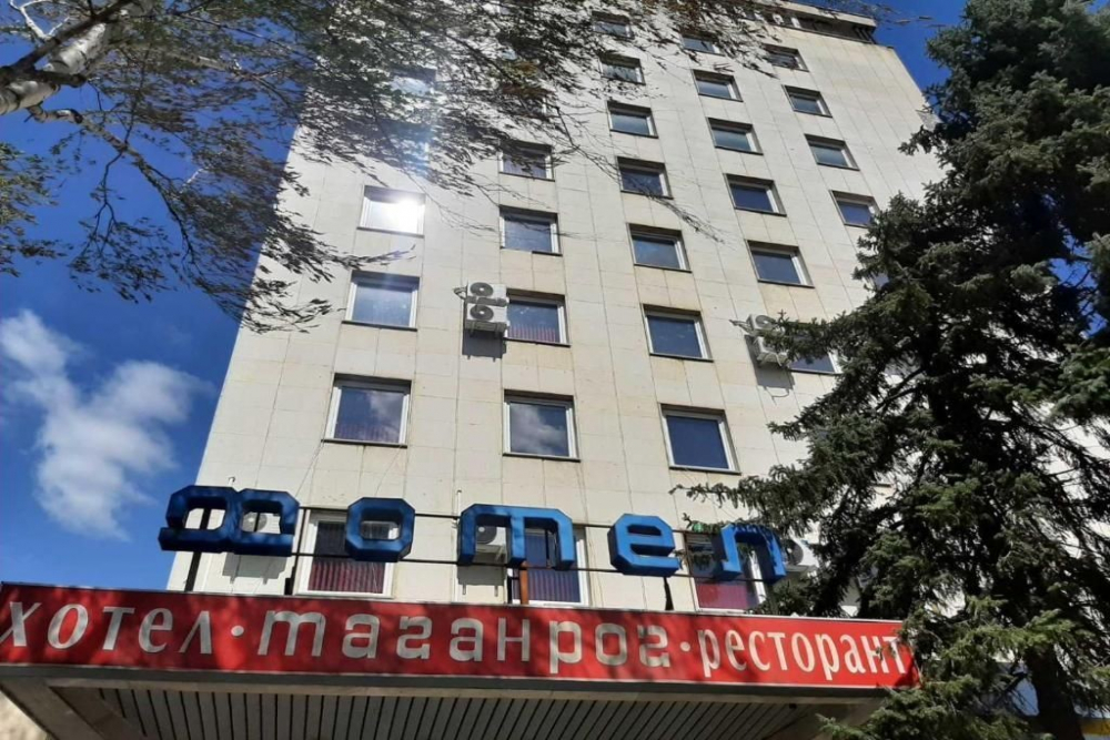 ТАГАНРОГ