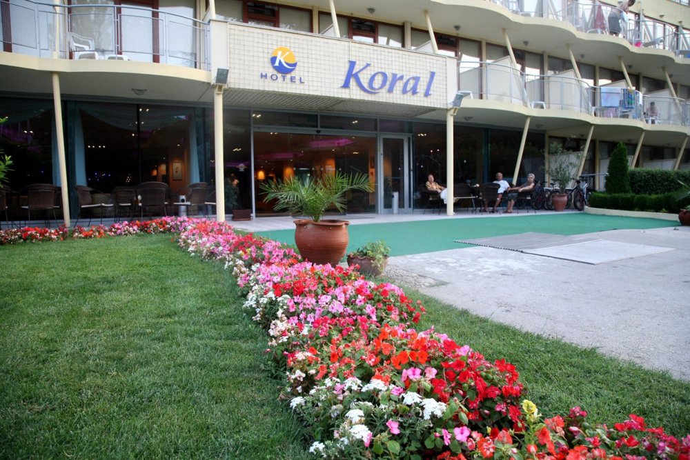 КОРАЛ